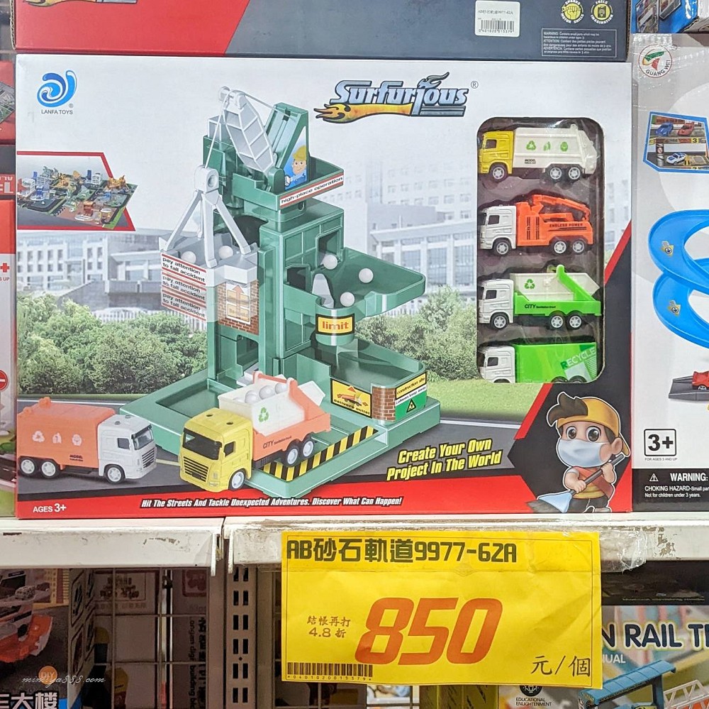 佳昇玩具批發大甲店】台中最狂玩具天堂，上千種玩具任你挑，全面4.8折起通通超低批發價– 下一站，天涯