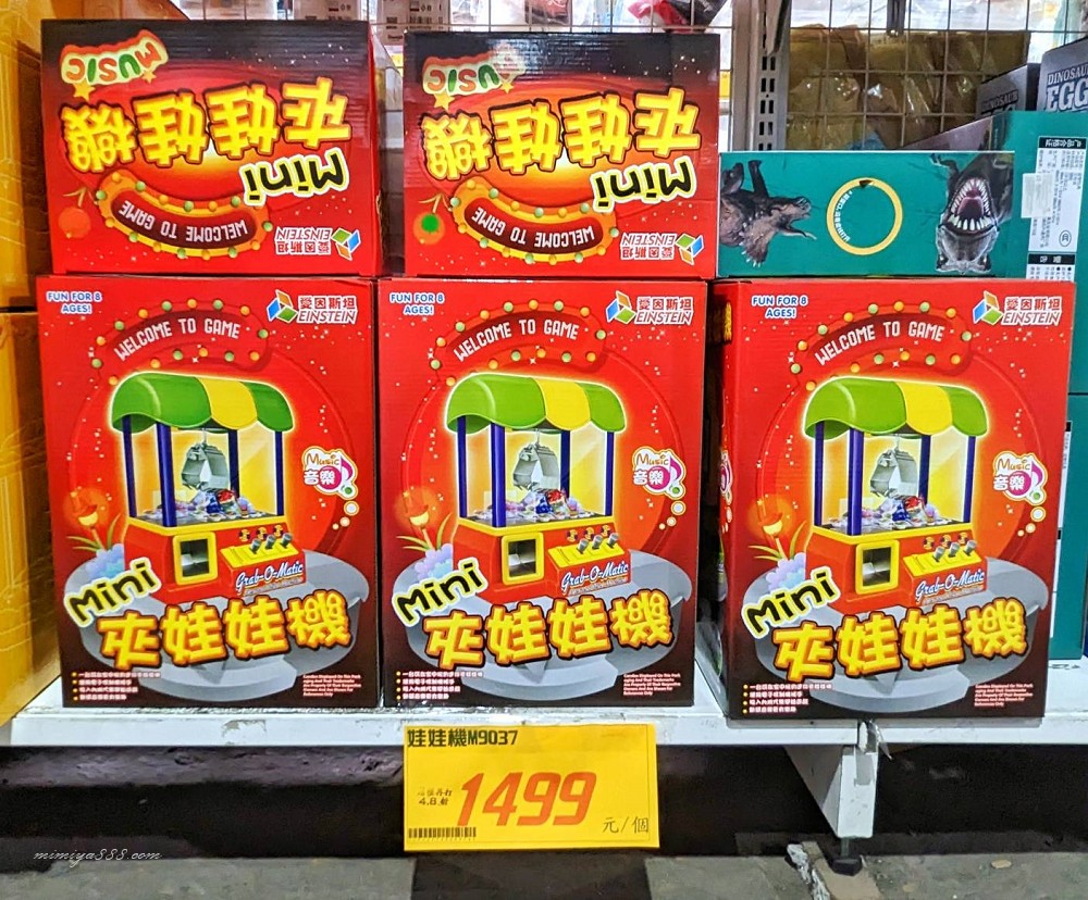 佳昇玩具批發大甲店】台中最狂玩具天堂，上千種玩具任你挑，全面4.8折起通通超低批發價– 下一站，天涯