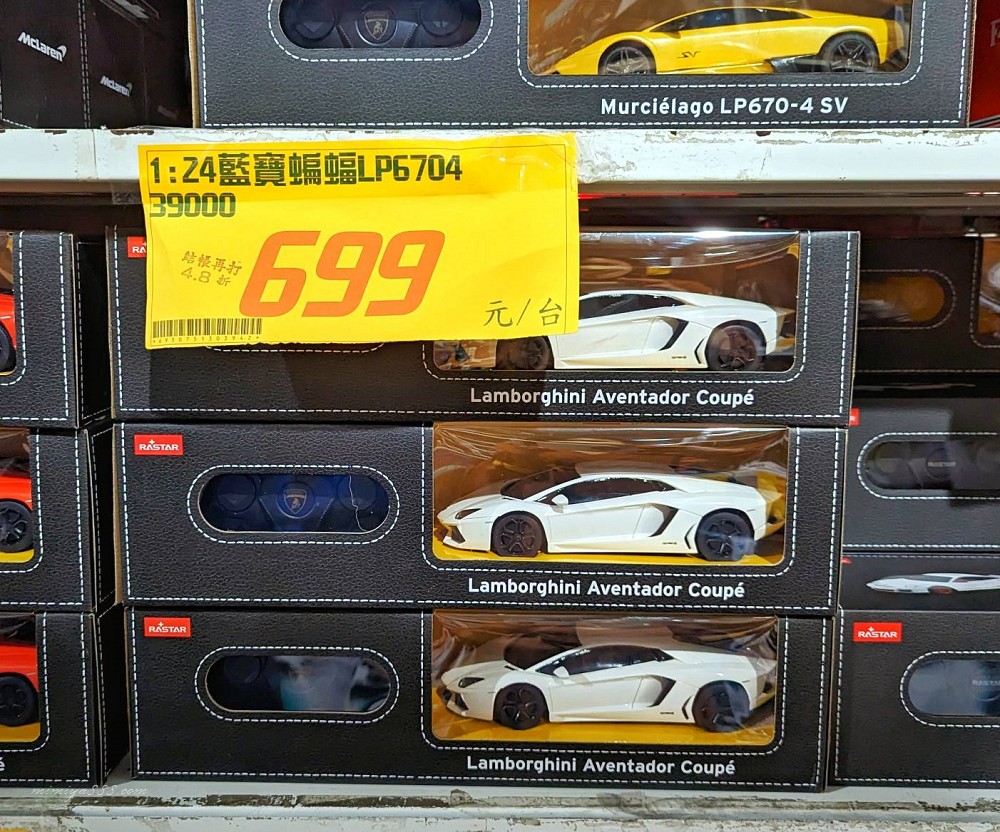 佳昇玩具批發大甲店】台中最狂玩具天堂，上千種玩具任你挑，全面4.8折起通通超低批發價– 下一站，天涯