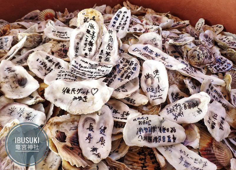 【日本景點】長崎鼻｜跟著神話去旅行，到浦島太郎奇遇海岸參拜貝殼神社