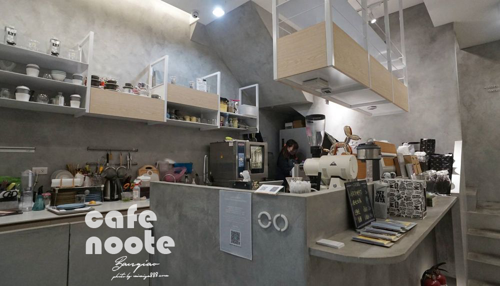 板橋文青咖啡店