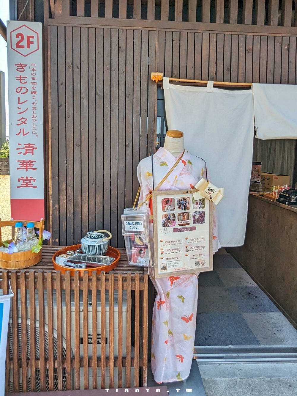 【日本體驗】穿著和服逛古城！犬山城下町和服租借店家 & 必拍美照景點