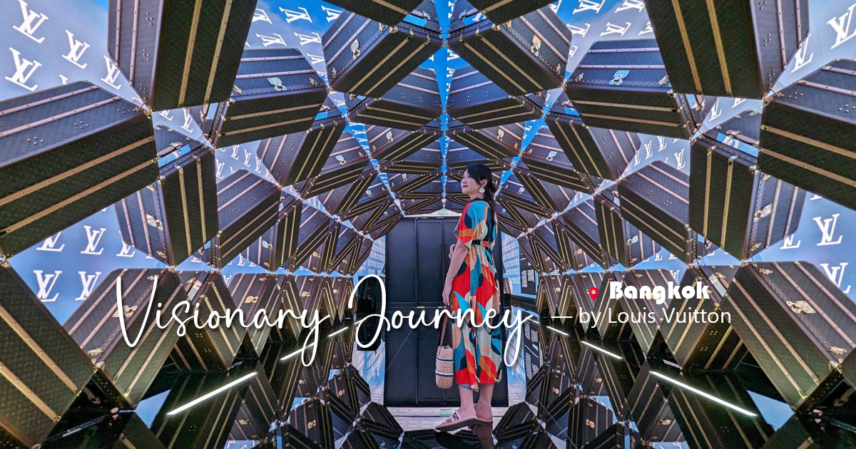 【曼谷景點】Louis Vuitton Visionary Journey｜曼谷最時尚沉浸式空間展覽，免費參觀再送LV獨家紀念品 @下一站，天涯