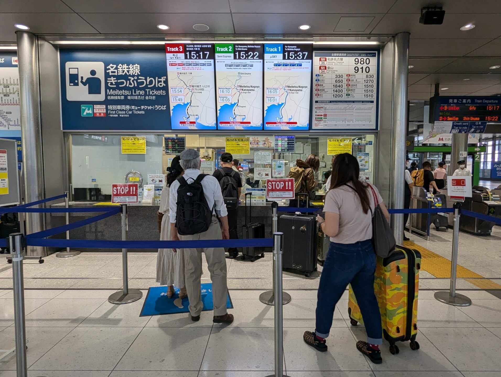 【名古屋交通】名古屋近郊犬山散策必買「犬山城下町套票」，一篇搞懂犬山交通攻略&套票優惠