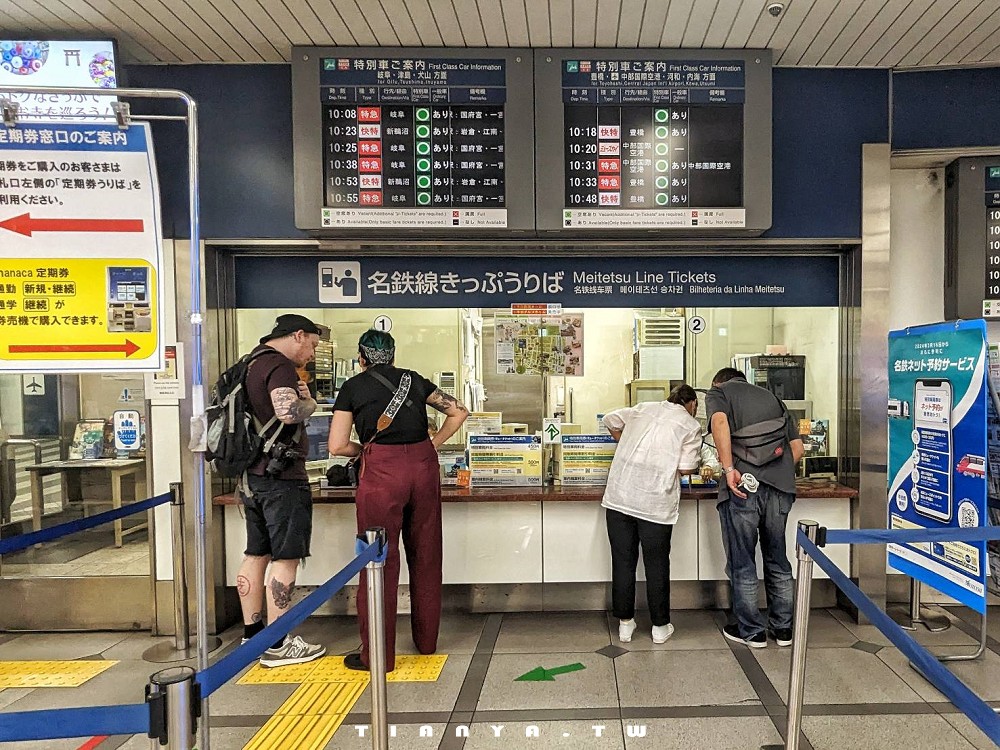 【名古屋交通】名古屋近郊犬山散策必買「犬山城下町套票」，一篇搞懂犬山交通攻略&套票優惠