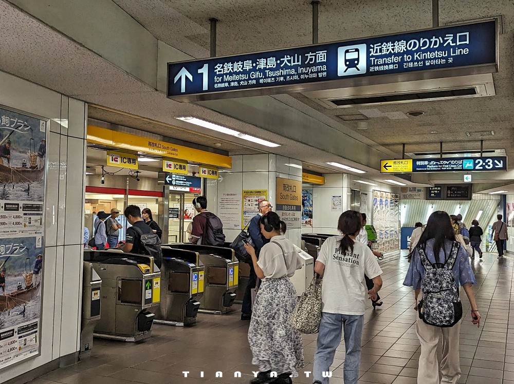 【名古屋交通】名古屋近郊犬山散策必買「犬山城下町套票」，一篇搞懂犬山交通攻略&套票優惠