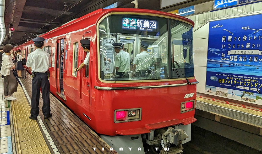 【名古屋交通】名古屋近郊犬山散策必買「犬山城下町套票」，一篇搞懂犬山交通攻略&套票優惠