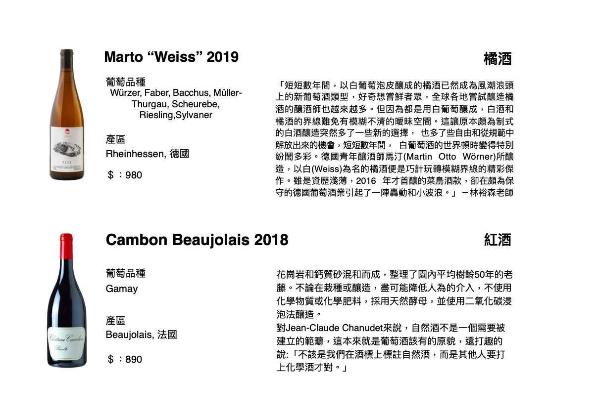 【嘉義美食】桃城豆花光華店｜廢棄老醫館變身復古老宅風文青豆花店，低消35元不限時待一天