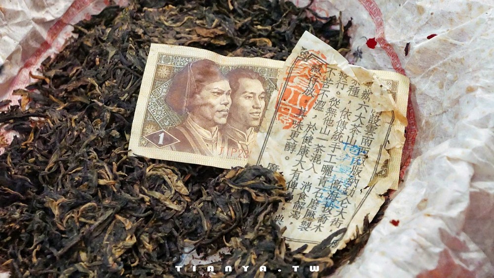 【新北名產】四季茶莊｜猶如普洱茶博物館的古厝茶行，在地經營30年，百年古樹普洱茶專賣店