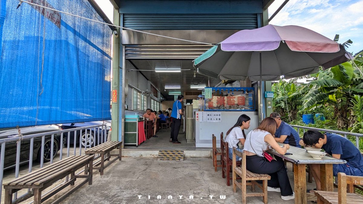 【新北美食】林口米苔目冰｜菜園旁鐵皮屋竟然是超人氣古早味米苔目粉條剉冰店，滿滿7樣配料只賣55元