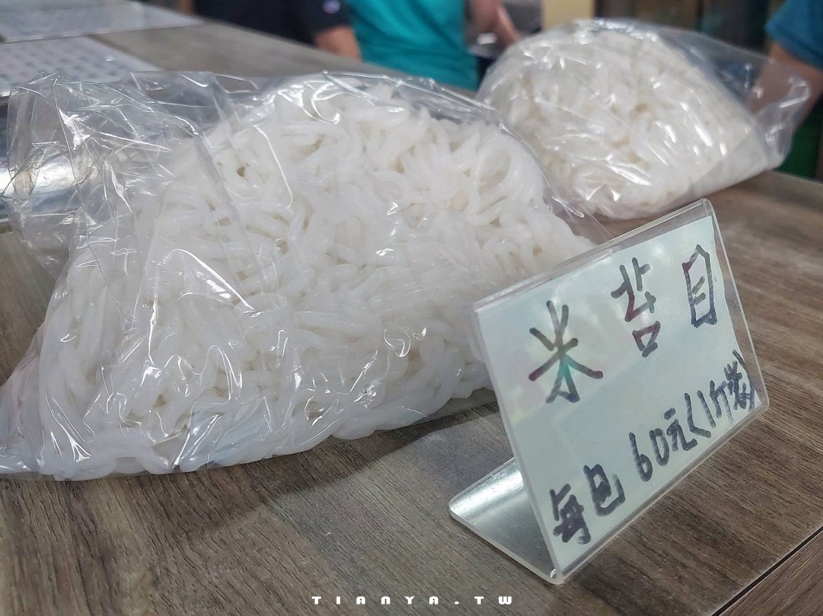 【新北美食】林口米苔目冰｜菜園旁鐵皮屋竟然是超人氣古早味米苔目粉條剉冰店，滿滿7樣配料只賣55元