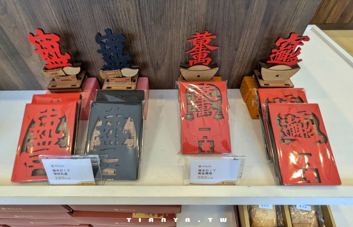 【彰化景點】成美文化園｜百年特色古厝結合日式禪風庭園，還是隱藏版落羽松秘境