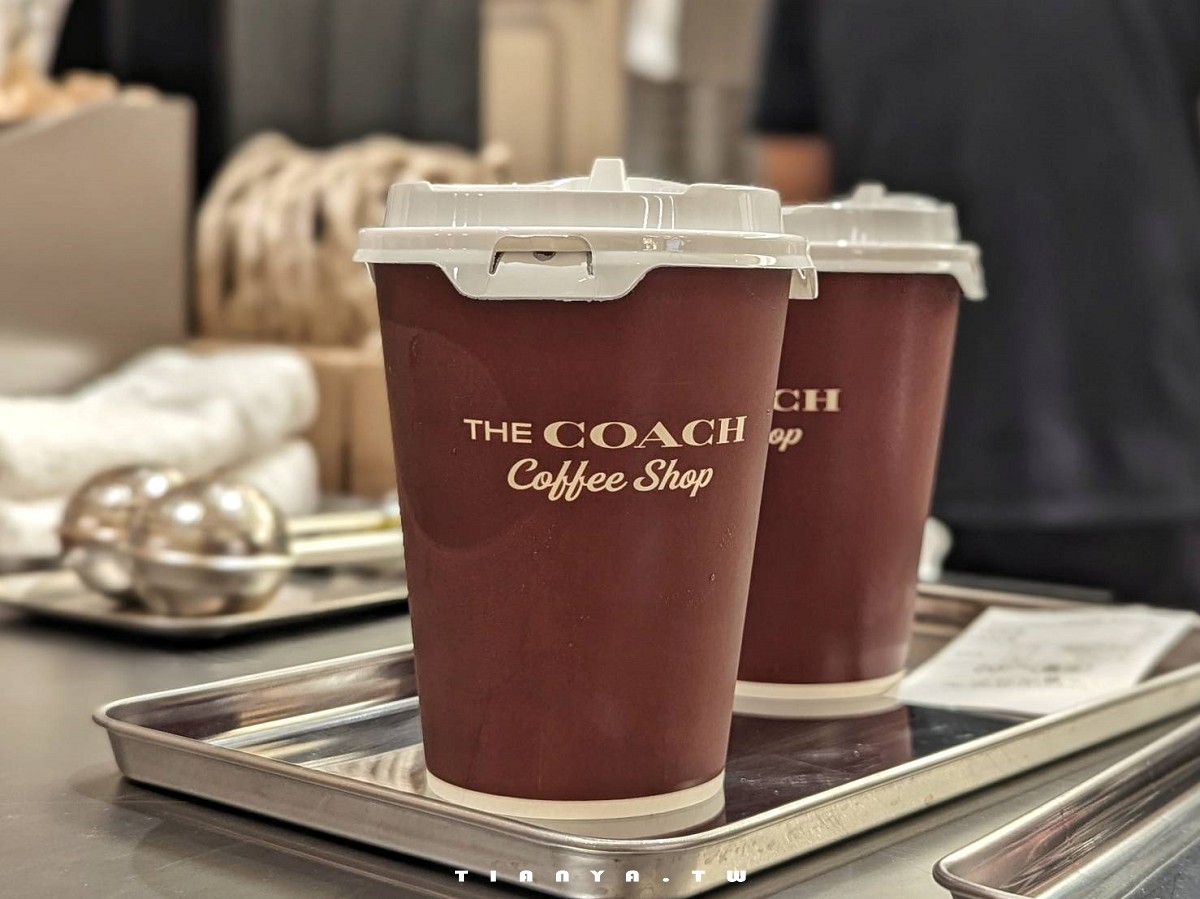 【台北美食】COACH PLAY｜全台首間「The COACH Coffee Shop」進駐赤峰街百年紅磚老宅，結合時尚精品與咖啡、甜品的打卡熱點