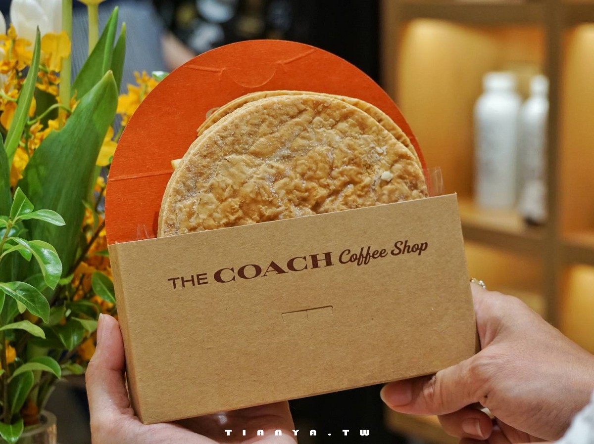 【台北美食】COACH PLAY｜全台首間「The COACH Coffee Shop」進駐赤峰街百年紅磚老宅，結合時尚精品與咖啡、甜品的打卡熱點