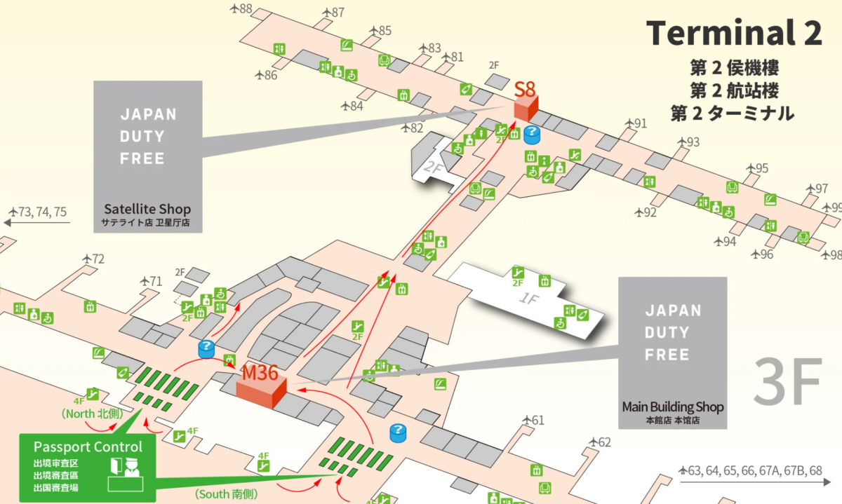 【日本旅遊】2024玩日本必備免稅優惠券總整理：藥妝店、電器行、百貨商場、機場免稅店，一鍵快速下載