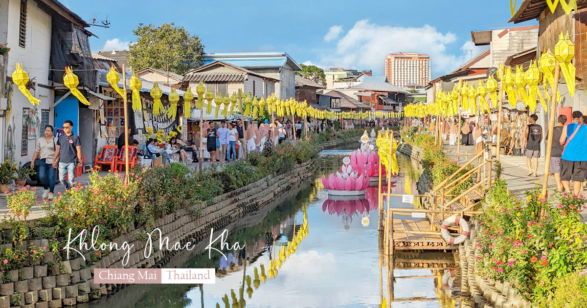 今日熱門文章：【泰國景點】湄卡運河市集 Khlong Mae Kha｜清邁版小樽運河，日式情調打卡景點，小清新水岸市集越夜越熱鬧