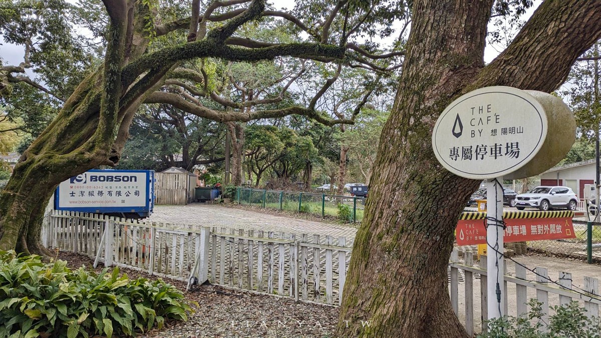 【台北美食】The Cafe by 想陽明山｜全台最美舊美軍聚落裡的老宅庭園餐廳，融合藝術與美食的約會好地方