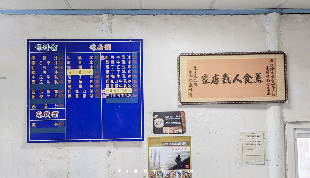【鹽水小鎮一日遊】走入月光之城的時光記憶,整個小鎮化身無牆美術館與歷史博物館,年節限定「月津港燈節」營造浪漫賞燈氣氛 【鹽水小鎮一日遊】走入月光之城的時光記憶,整個小鎮化身無牆美術館與歷史博物館,年節限定「月津港燈節」營造浪漫賞燈氣氛