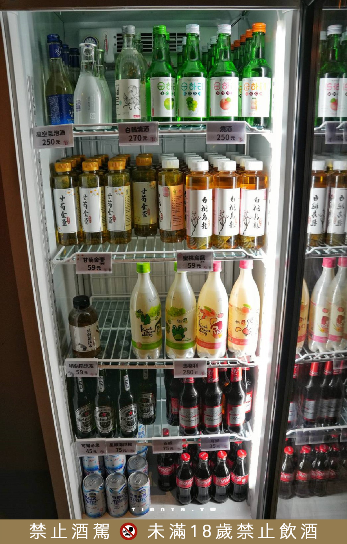 【柒息地串燒居酒屋．新莊中華店】小酌聚餐超人氣深夜食堂，銅板價串燒19元起，靈魂神醬一嚐上癮