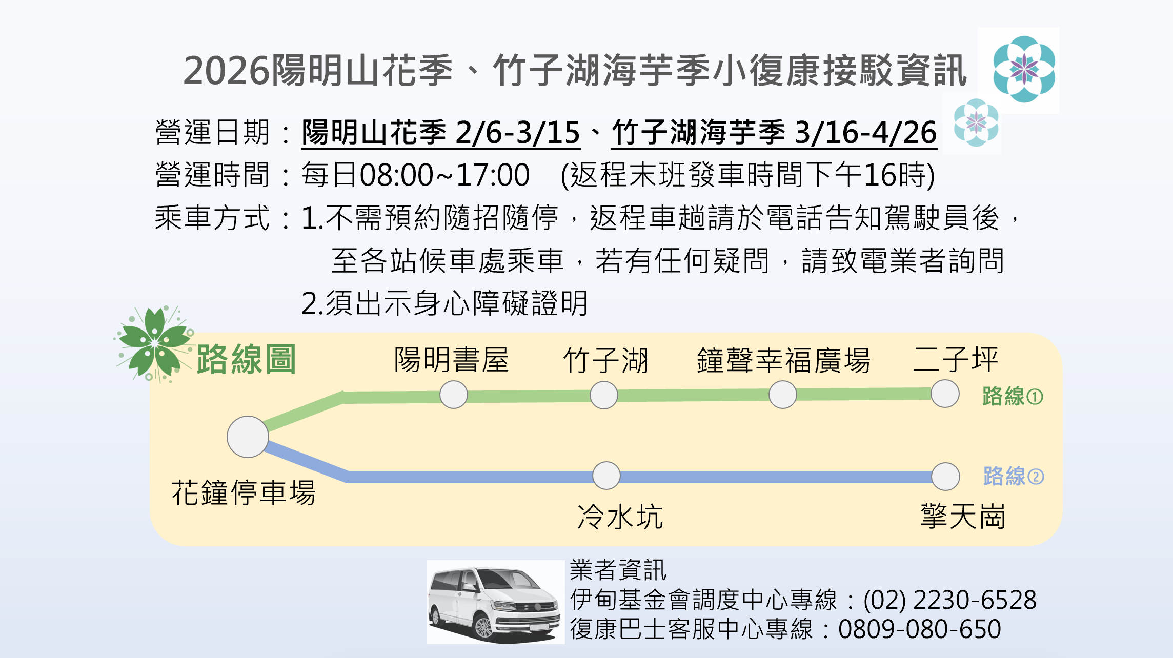 【名陽匍休閒農莊】竹子湖最美海芋園,仙氣爆棚的森林小屋和鞦韆隨手拍就是唯美風明信片,門票可換海芋花束 【名陽匍休閒農莊】竹子湖最美海芋園,仙氣爆棚的森林小屋和鞦韆隨手拍就是唯美風明信片,門票可換海芋花束
