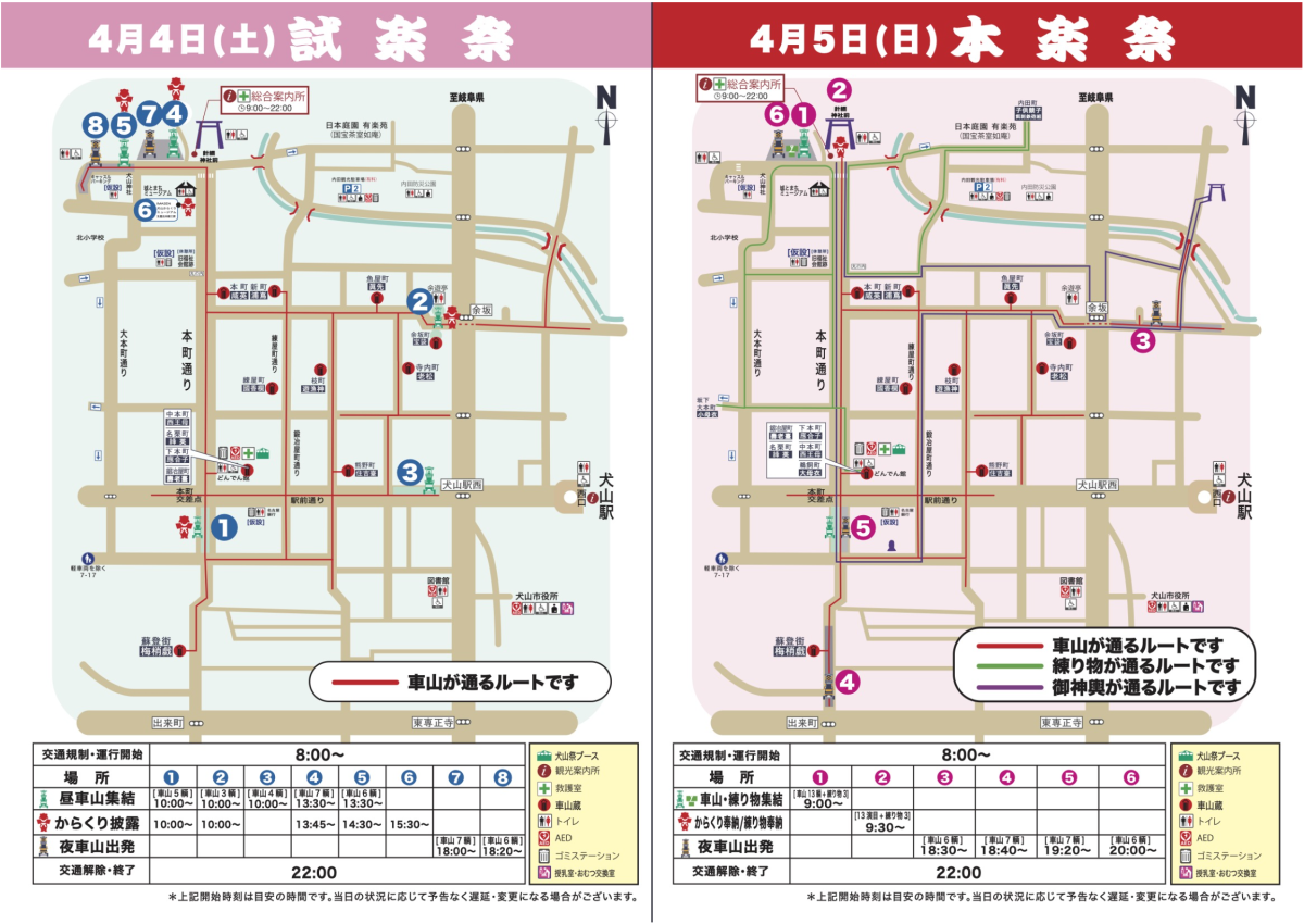 春季限定「犬山祭」開催！走訪日本最古老「犬山城」，賞櫻、神社祈福、復古商店街一日散策