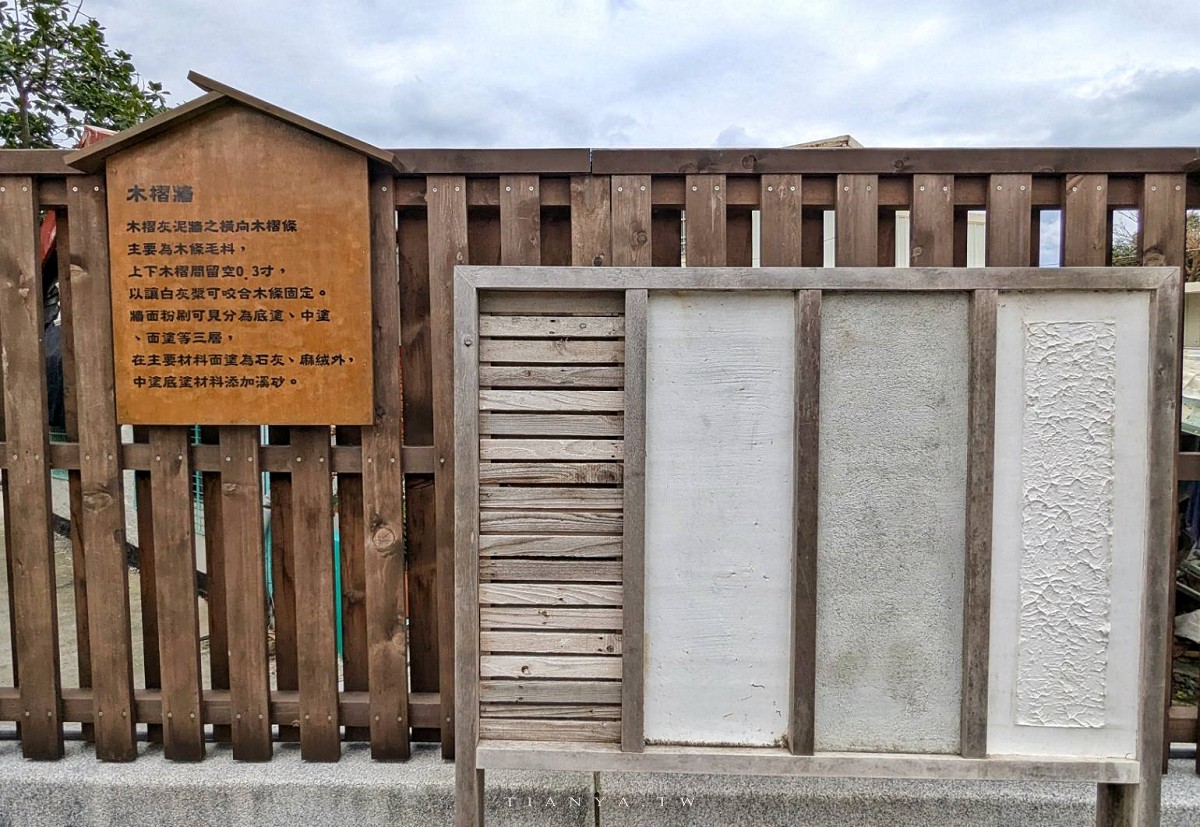 【花蓮將軍府1936園區】日式檜木宿舍古蹟聚落重生，成為花蓮最夯打卡景點與美食據點