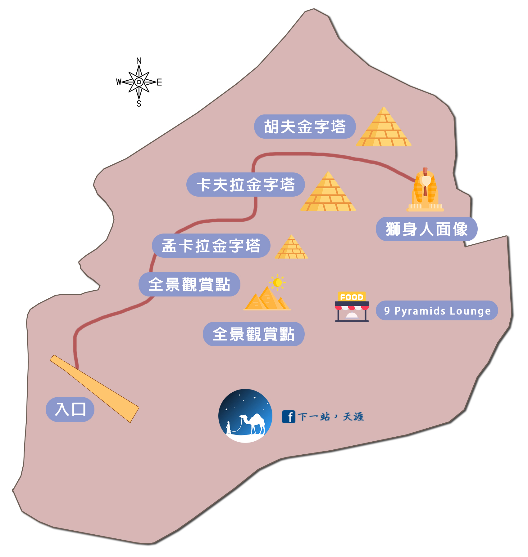 前進世界奇蹟「吉薩金字塔」和「獅身人面像」，揭開金字塔內部