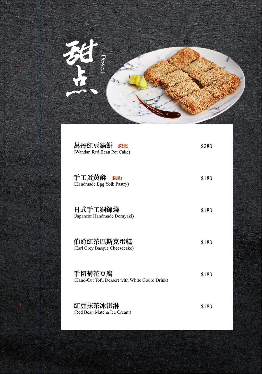 【橋山壽喜燒】傳承東京百年老店米其林等級頂級火鍋，壽喜燒界的愛馬仕，專人桌邊服務正宗關西流A5和牛壽喜燒