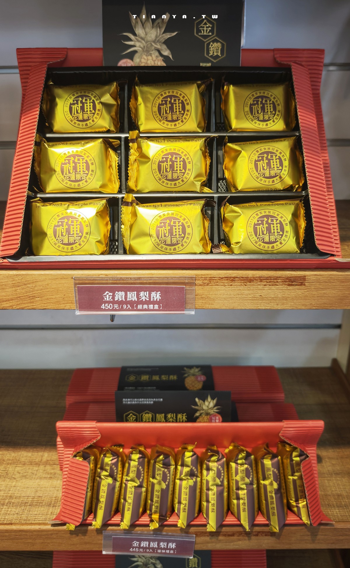2025花蓮必買5家創意甜點伴手禮：JJ甜點研究所、鳳梨灣、文旦復興、杜倫先生、洄瀾薯道