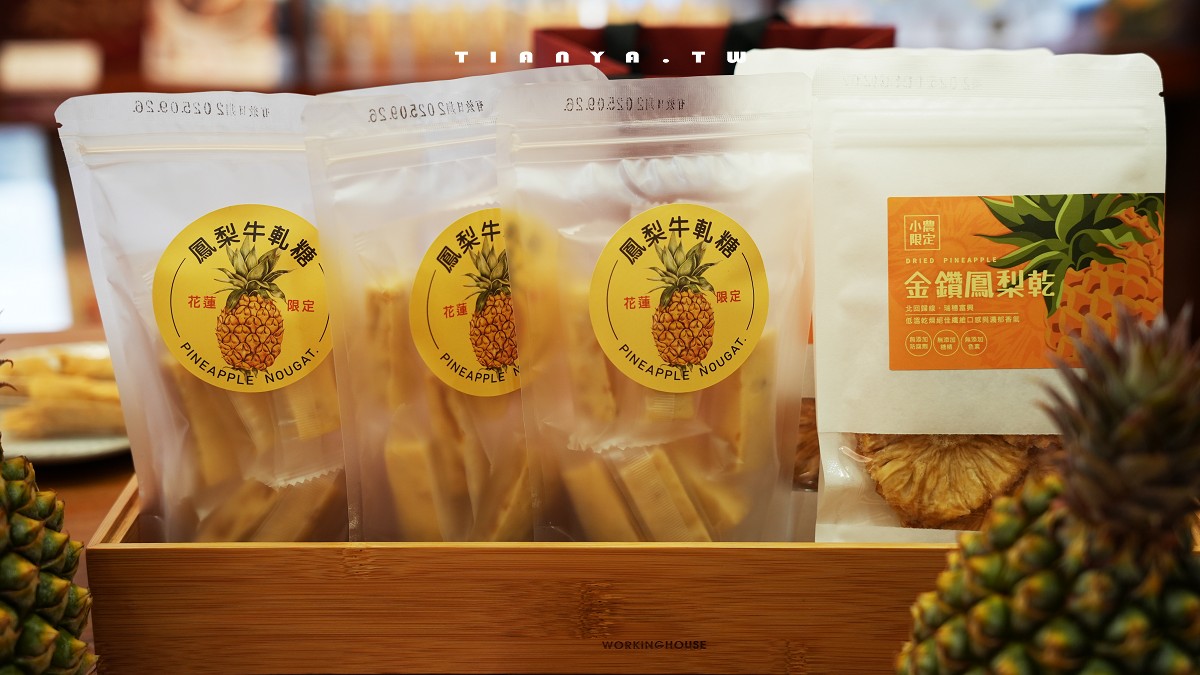 2025花蓮必買5家創意甜點伴手禮：JJ甜點研究所、鳳梨灣、文旦復興、杜倫先生、洄瀾薯道