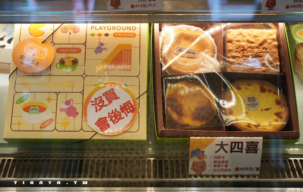 2025花蓮必買5家創意甜點伴手禮：JJ甜點研究所、鳳梨灣、文旦復興、杜倫先生、洄瀾薯道