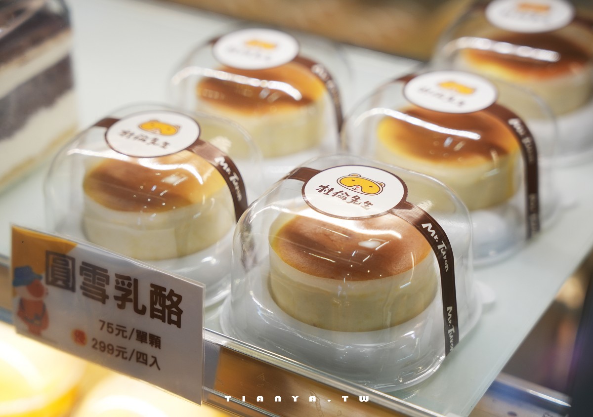 2025花蓮必買5家創意甜點伴手禮：JJ甜點研究所、鳳梨灣、文旦復興、杜倫先生、洄瀾薯道