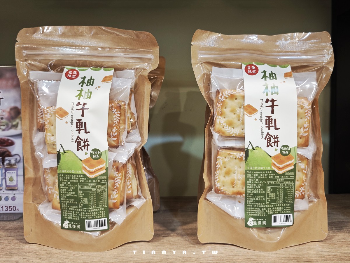2025花蓮必買5家創意甜點伴手禮：JJ甜點研究所、鳳梨灣、文旦復興、杜倫先生、洄瀾薯道