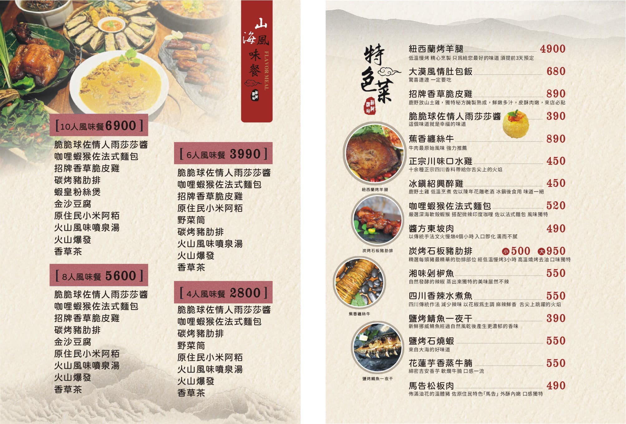 【松湖驛站】台九線秘境！烤雞餐廳後院竟然隱藏絕美落羽松水漾森林