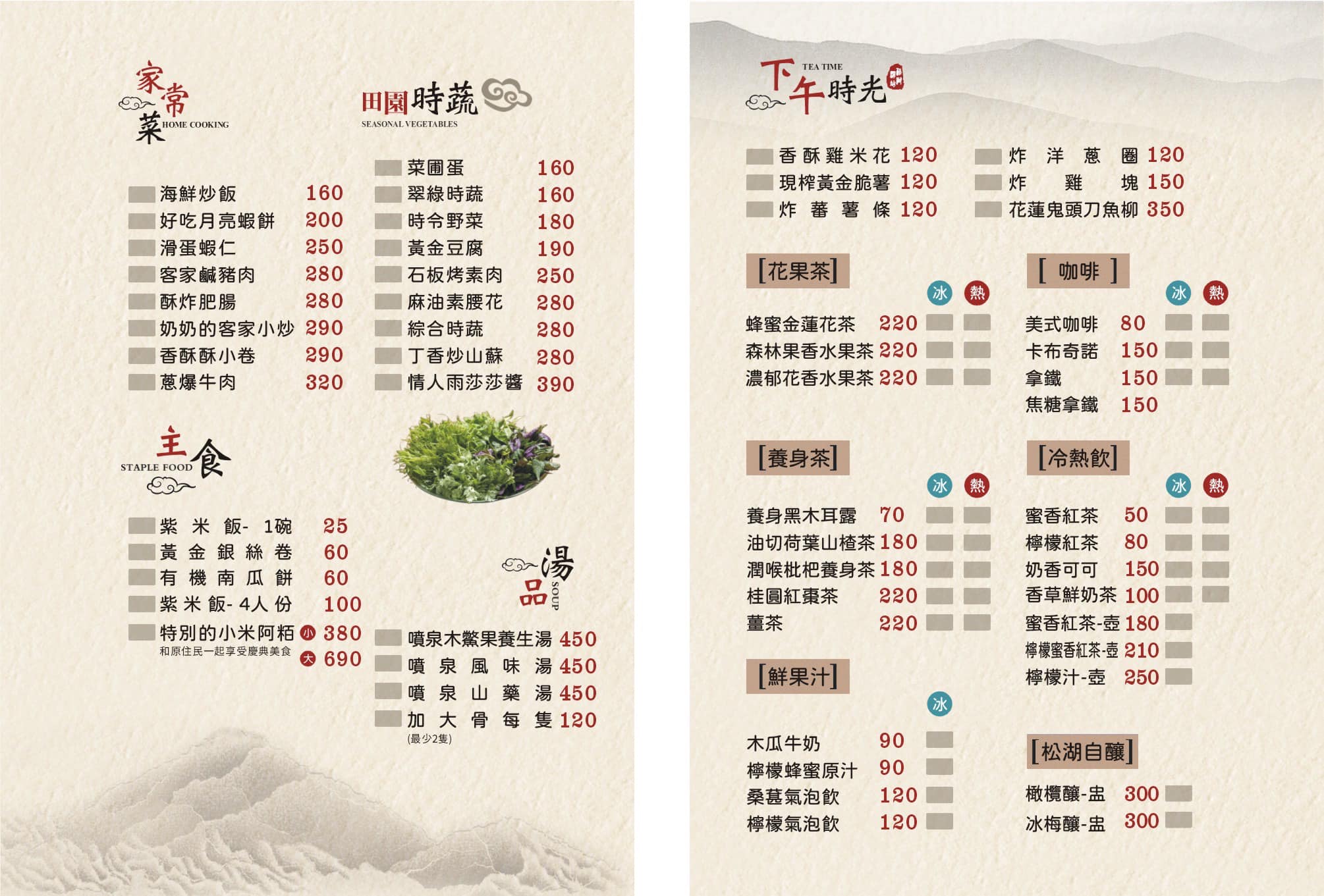 【松湖驛站】台九線秘境！烤雞餐廳後院竟然隱藏絕美落羽松水漾森林