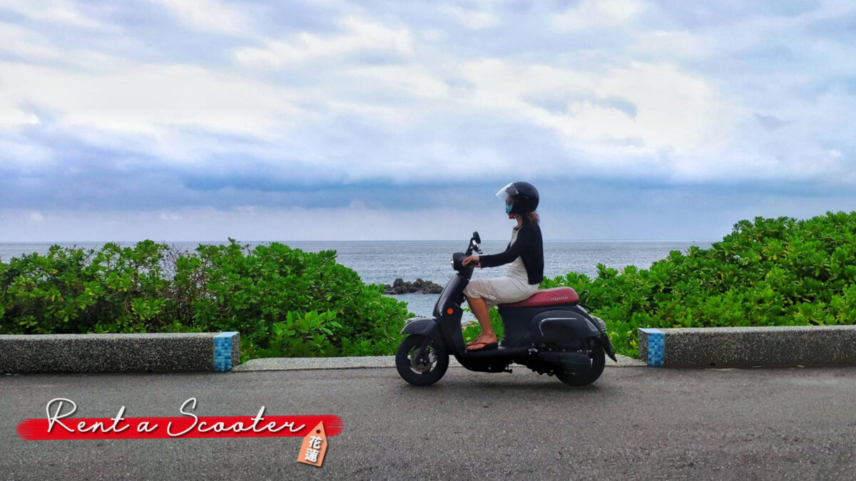 【騎士派機車出租】全新機車出租，貼心備妥旅行的騎士配件，花蓮火車站租機車自駕超輕鬆 @下一站，天涯