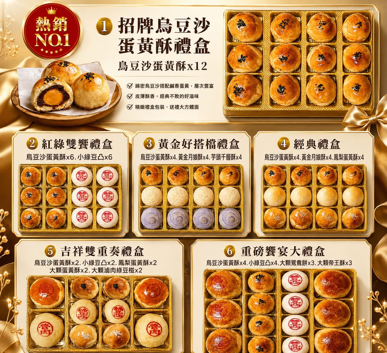 【三合院手工蛋黃酥】隱身鄉間老宅平房內的中秋限定蛋黃酥,開賣兩小時搶購一空 【三合院手工蛋黃酥】隱身鄉間老宅平房內的中秋限定蛋黃酥,開賣兩小時搶購一空