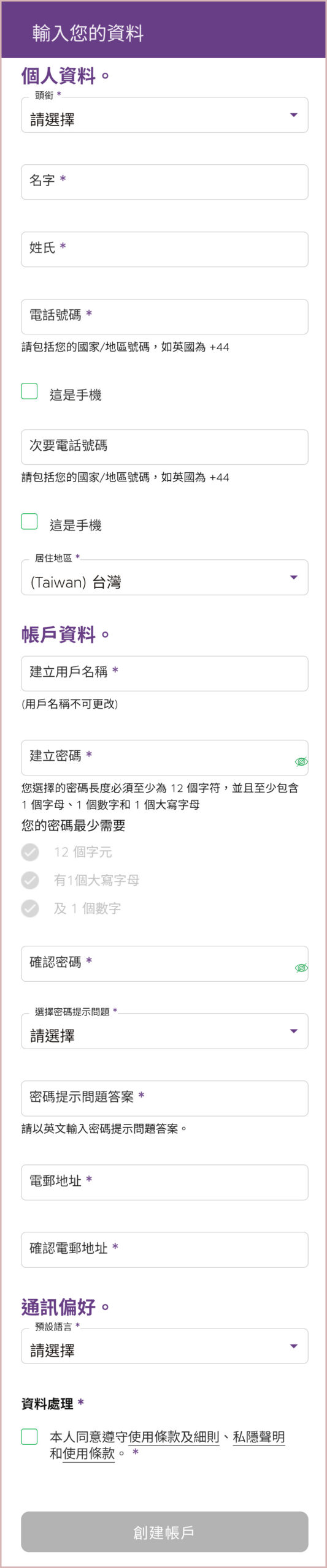 免買機票！持 JCB 信用卡免費使用亞洲、英國、德國 LoungeKey 合作機場貴賓室