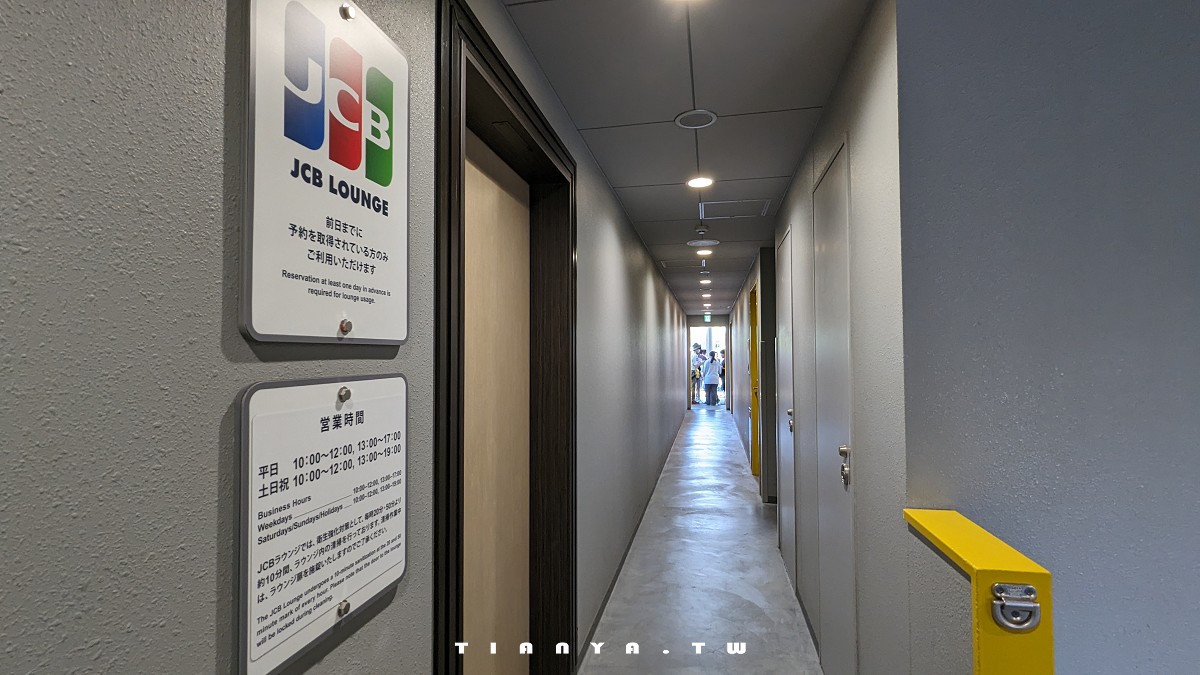 大阪環球影城 JCB 貴賓室開箱！卡友獨享免費休息室、免費飲品，還能快速通關搭乘「飛天翼龍」