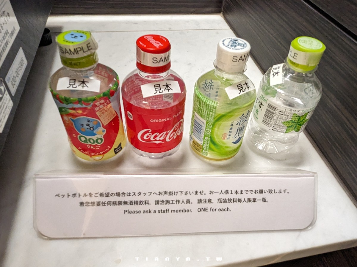 大阪環球影城 JCB 貴賓室開箱！卡友獨享免費休息室、免費飲品，還能快速通關搭乘「飛天翼龍」