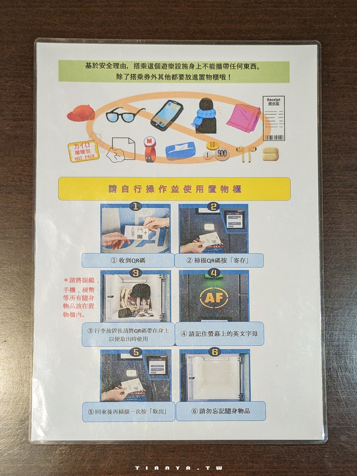 大阪環球影城 JCB 貴賓室開箱！卡友獨享免費休息室、免費飲品，還能快速通關搭乘「飛天翼龍」