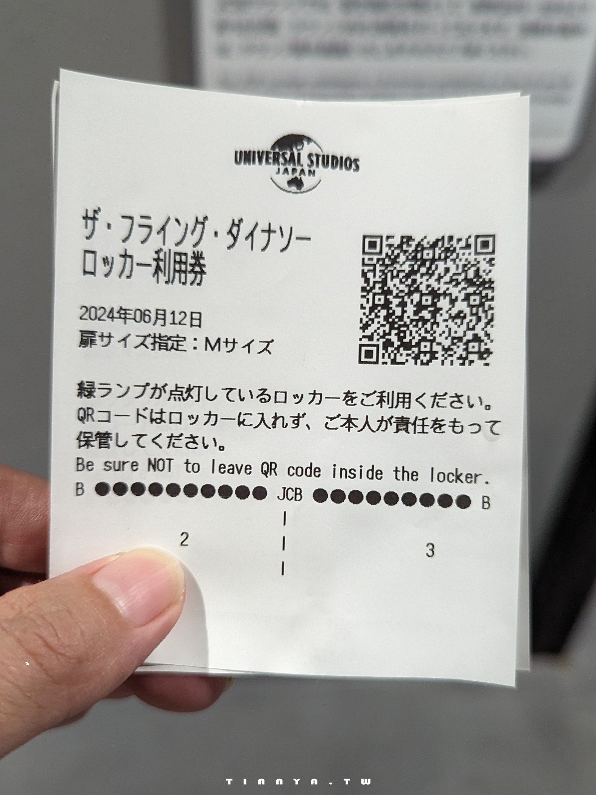 大阪環球影城 JCB 貴賓室開箱！卡友獨享免費休息室、免費飲品，還能快速通關搭乘「飛天翼龍」