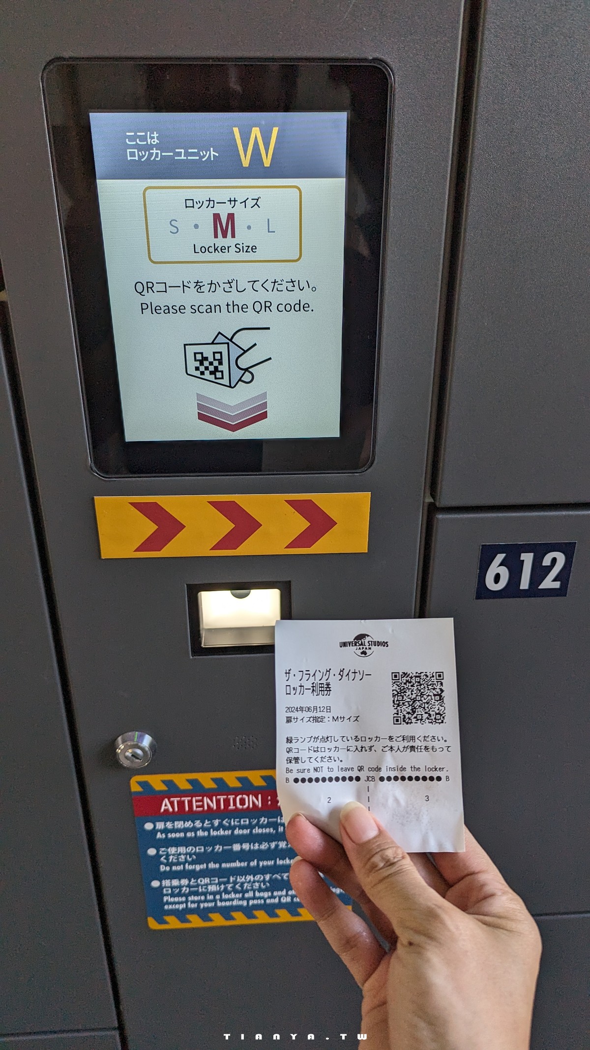 大阪環球影城 JCB 貴賓室開箱！卡友獨享免費休息室、免費飲品，還能快速通關搭乘「飛天翼龍」