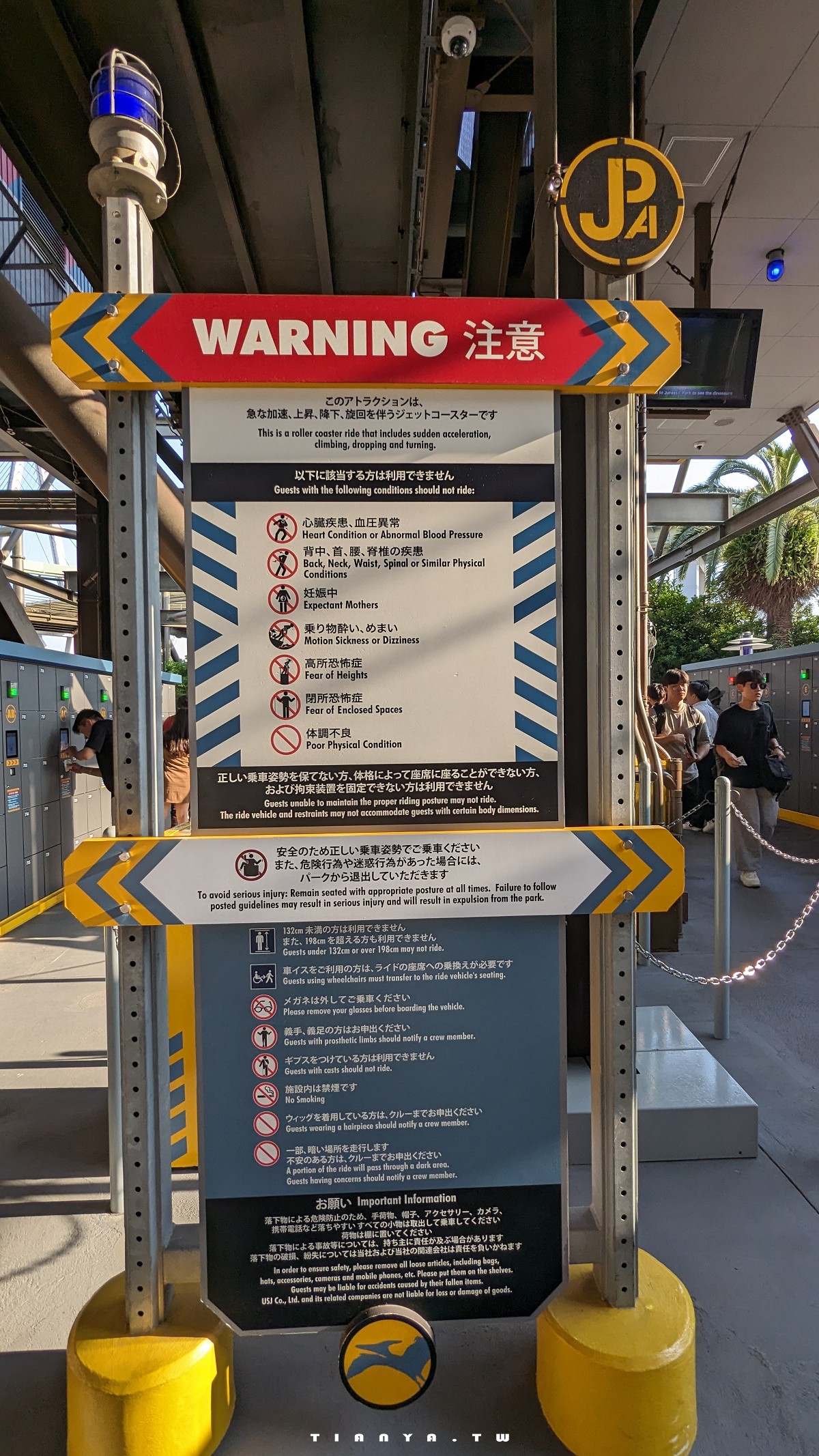 大阪環球影城 JCB 貴賓室開箱！卡友獨享免費休息室、免費飲品，還能快速通關搭乘「飛天翼龍」
