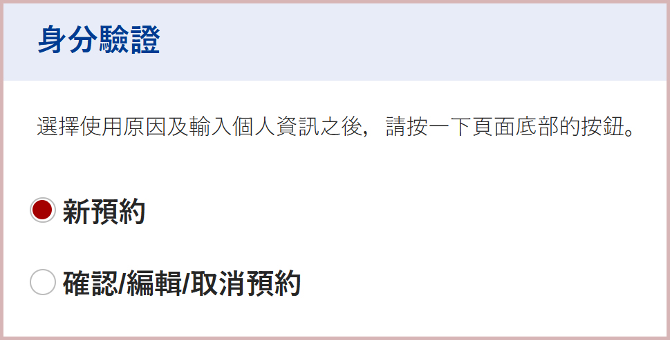 大阪環球影城 JCB 貴賓室開箱！卡友獨享免費休息室、免費飲品，還能快速通關搭乘「飛天翼龍」