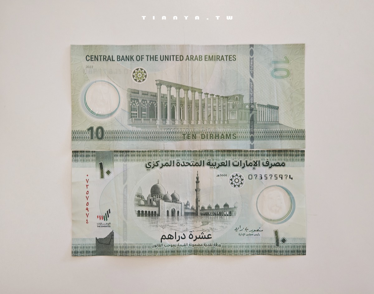 阿拉伯聯合大公國(杜拜/阿布達比)旅遊行前攻略:入境須知、最佳旅遊季節、網路、換匯、退稅重點資訊總整理 阿拉伯聯合大公國(杜拜/阿布達比)旅遊行前攻略:入境須知、最佳旅遊季節、網路、換匯、退稅重點資訊總整理