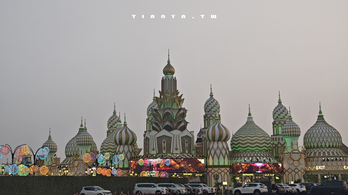 【杜拜地球村】冬季限定主題夜市，集結美食、購物、表演、遊樂設施，用一張門票環遊世界