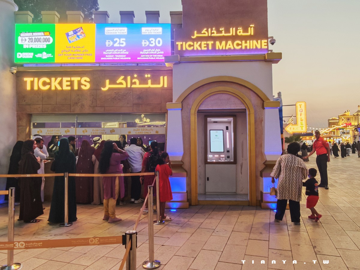 【杜拜地球村】冬季限定主題夜市，集結美食、購物、表演、遊樂設施，用一張門票環遊世界