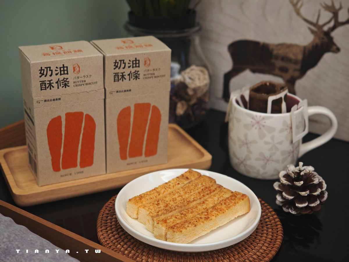 2025花蓮必買10款伴手禮,花蓮名產推薦,甜點、餅乾、手工醬料全收錄 2025花蓮必買10款伴手禮,花蓮名產推薦,甜點、餅乾、手工醬料全收錄