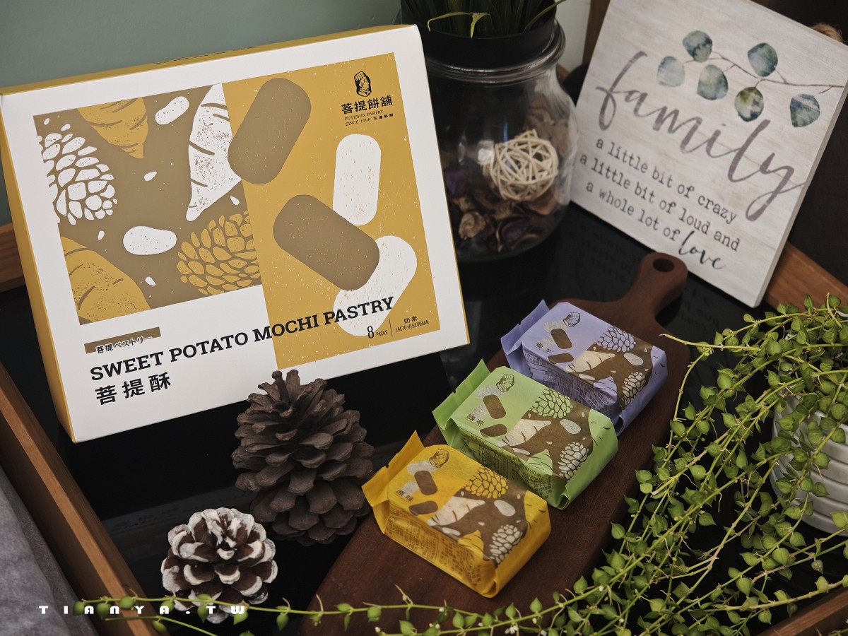 2025花蓮必買10款伴手禮,花蓮名產推薦,甜點、餅乾、手工醬料全收錄 2025花蓮必買10款伴手禮,花蓮名產推薦,甜點、餅乾、手工醬料全收錄